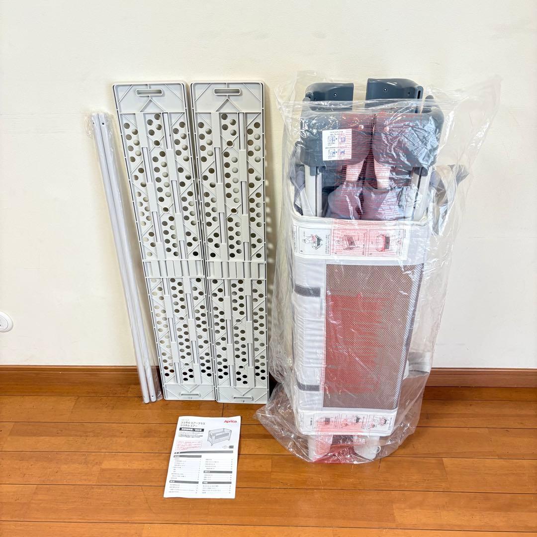 【付属品完備・匿名配送】アップリカ ココネルエアーABベビーベッド グレーベアー
