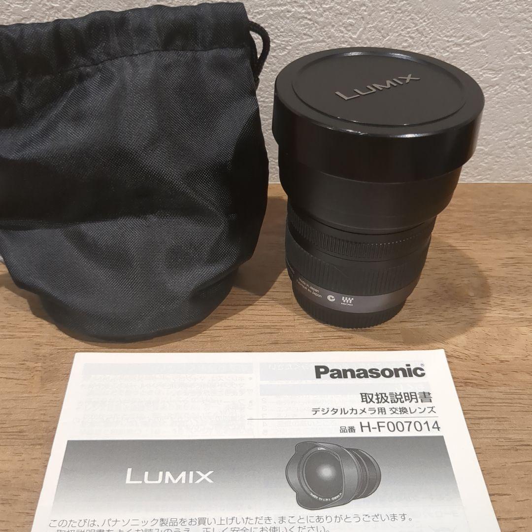 LUMIX G VARIO 1:4/7-14 H-F007014 広角レンズ
