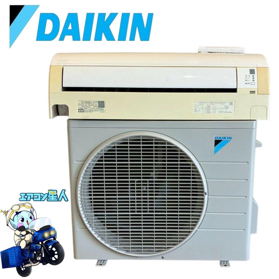 1918 ダイキン【S22WTES-W】2020年 6畳 エアコン 中古