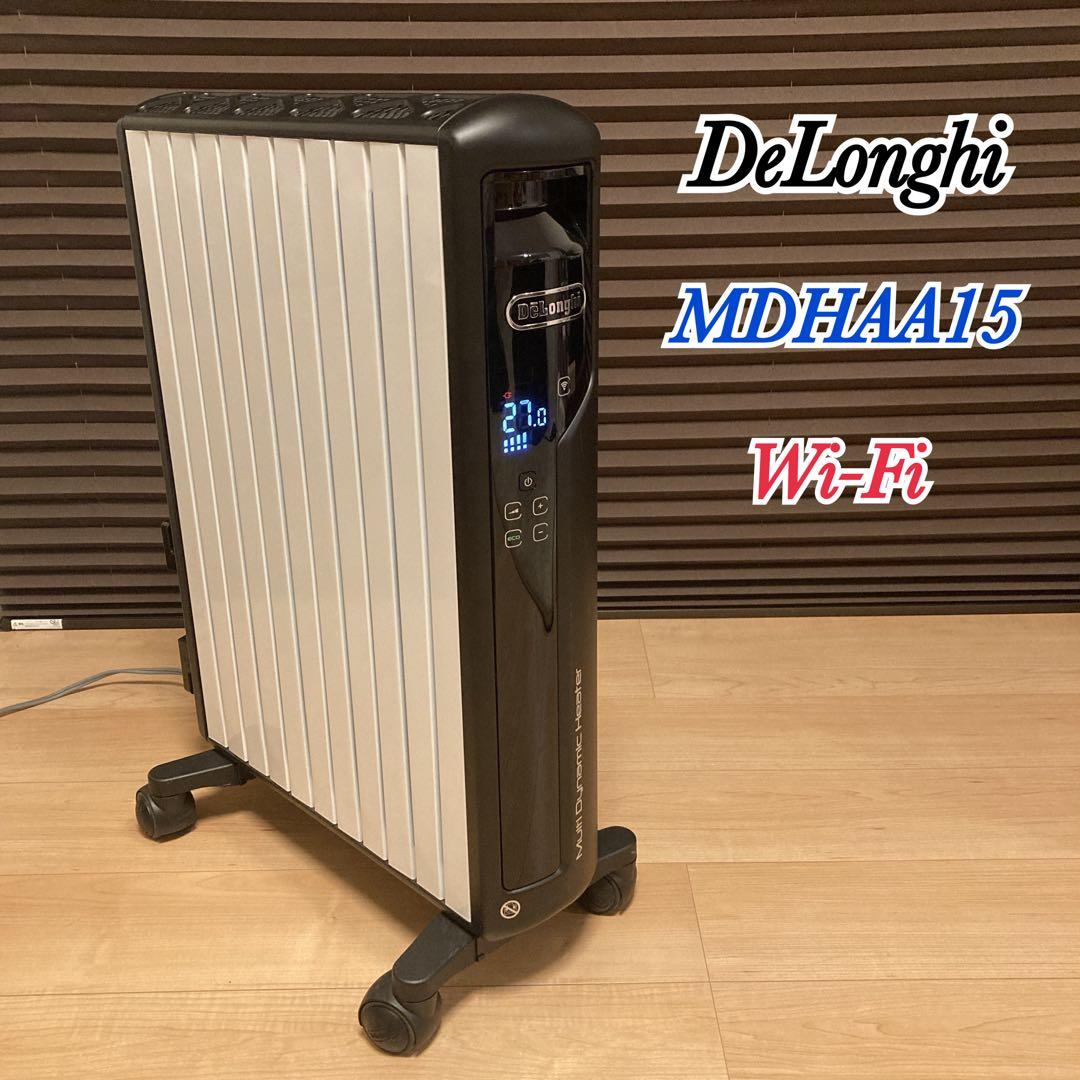 デロンギ MDHAA15WIFI マルチダイナミックヒーター Wi-Fiモデル