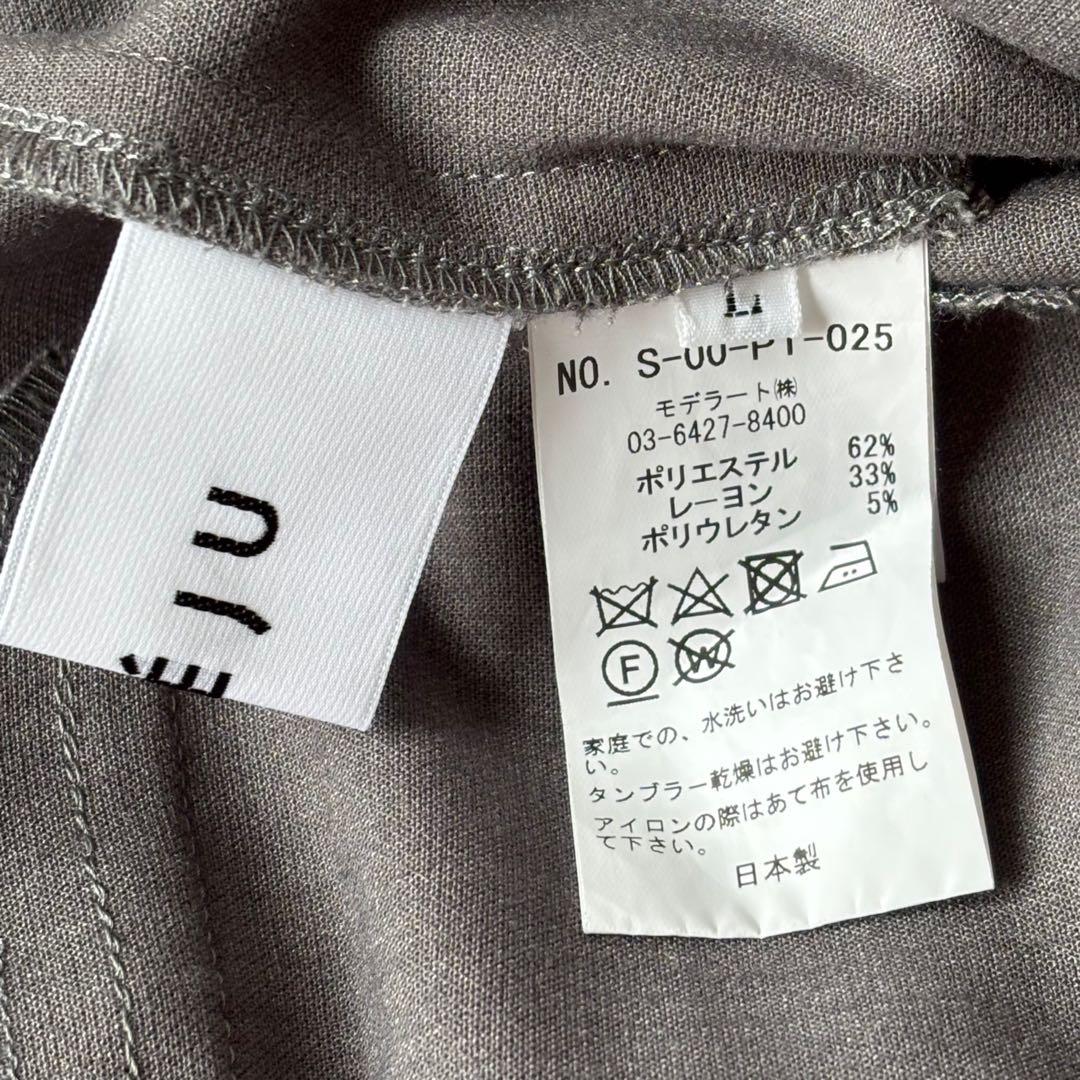 美品　ソージュ　SOEJU ウールライクノーカラージャケット パンツ スーツ