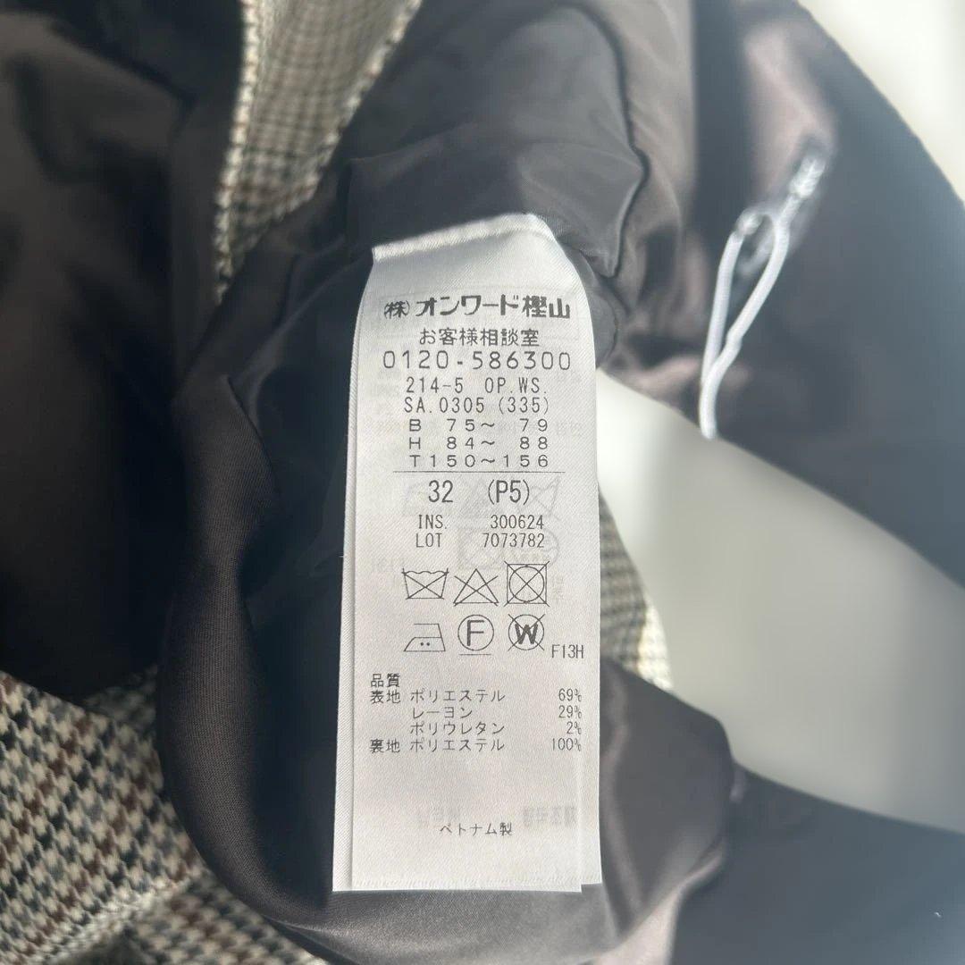 【未使用】23区 ガンクラブ チェックストレッチ ワンピース 千鳥柄 32