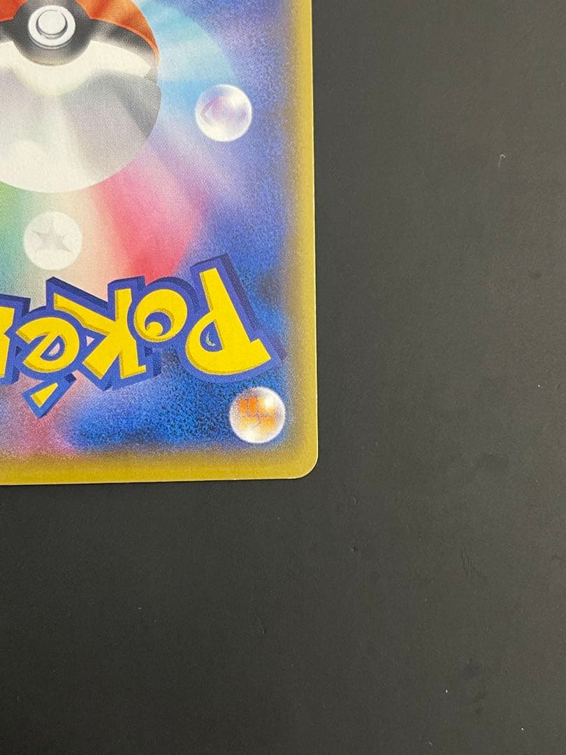 美品　_のピカチュウ プロモカードパック 25th ANNIVERSARY