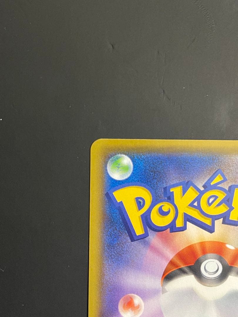 美品　_のピカチュウ プロモカードパック 25th ANNIVERSARY