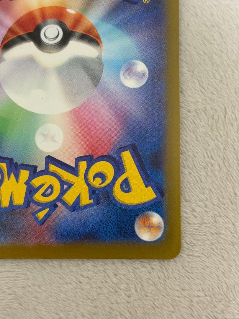 【最安即決価格】メガゲンガーEX sar