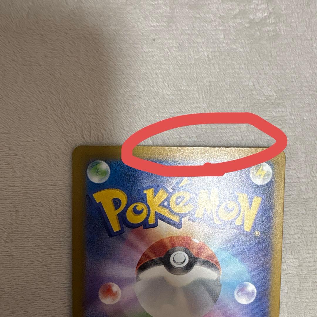 【最安即決価格】メガゲンガーEX sar