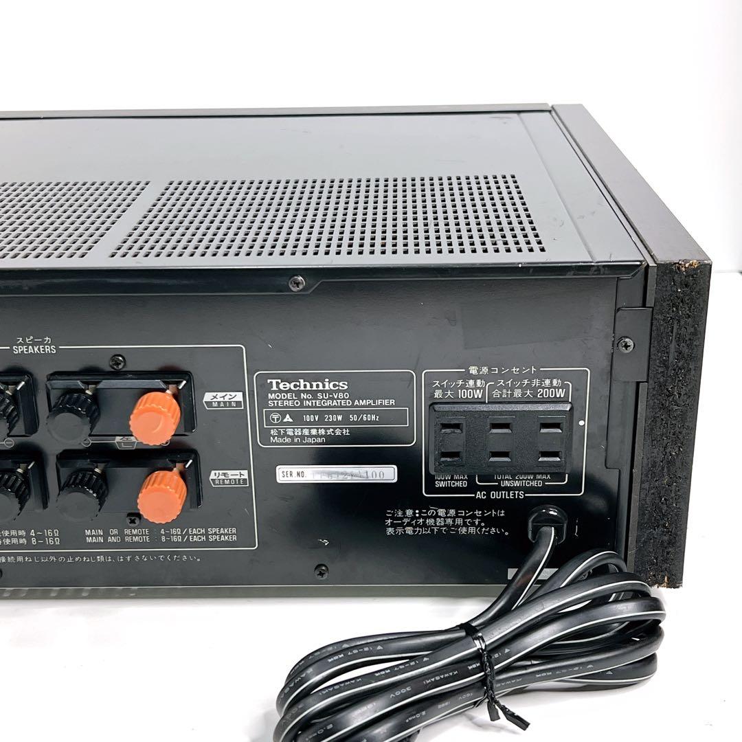 【良品・動作品】 Technics SU-V80 プリメインアンプ テクニクス