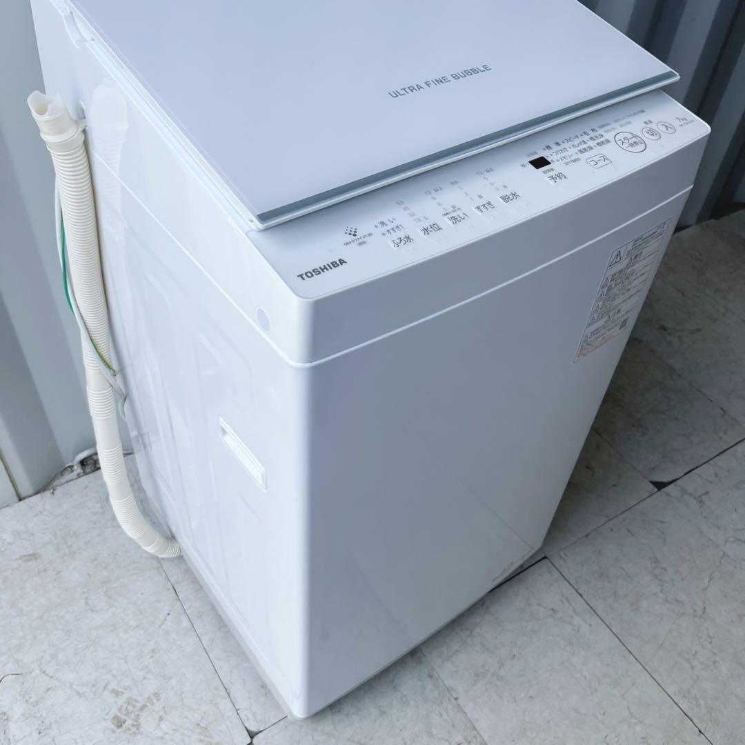 取付無料！東芝インバーター搭載ガラストップおしゃれホワイト7kg洗濯機！冷蔵庫