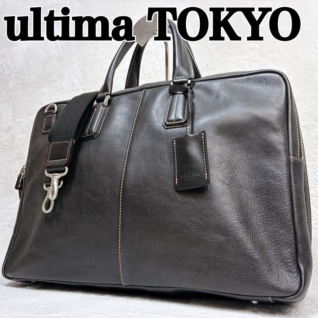美品　ウルティマトーキョー ビジネスバッグ 2way ブリーフケース 3層 本革