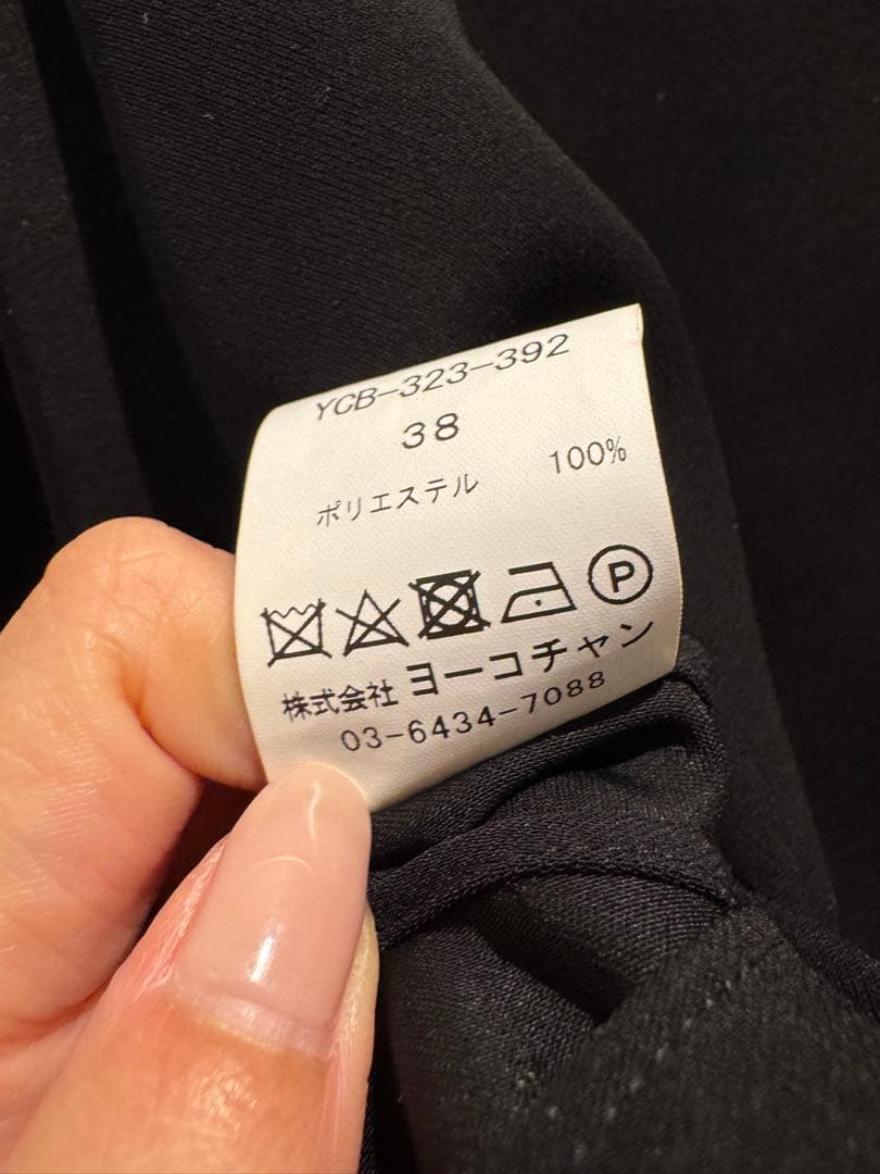 【最終値下げ】ヨーコチャン　ロングスリーブバックフリルブラウス　38