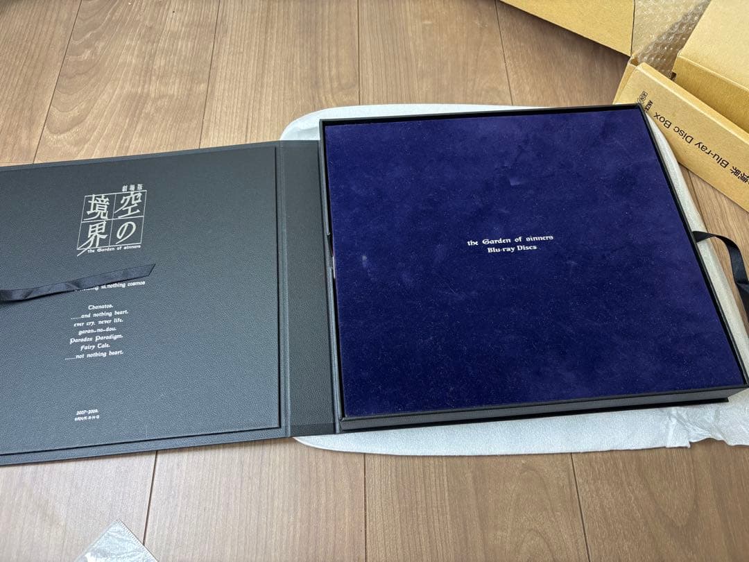「劇場版「空の境界 Blu-ray Disc Box〈完全生産限定・8枚組〉」