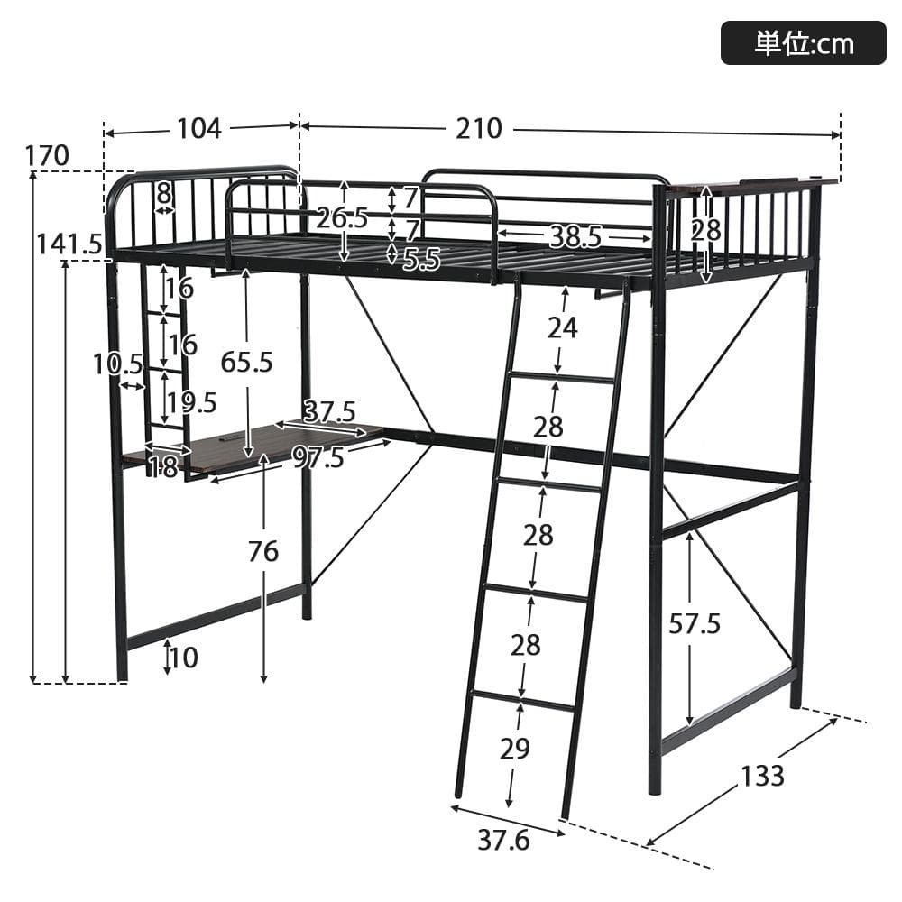 人気再入荷！2COLOR！高機能コンセント・デスク付きロフトベッド　二段ベッド