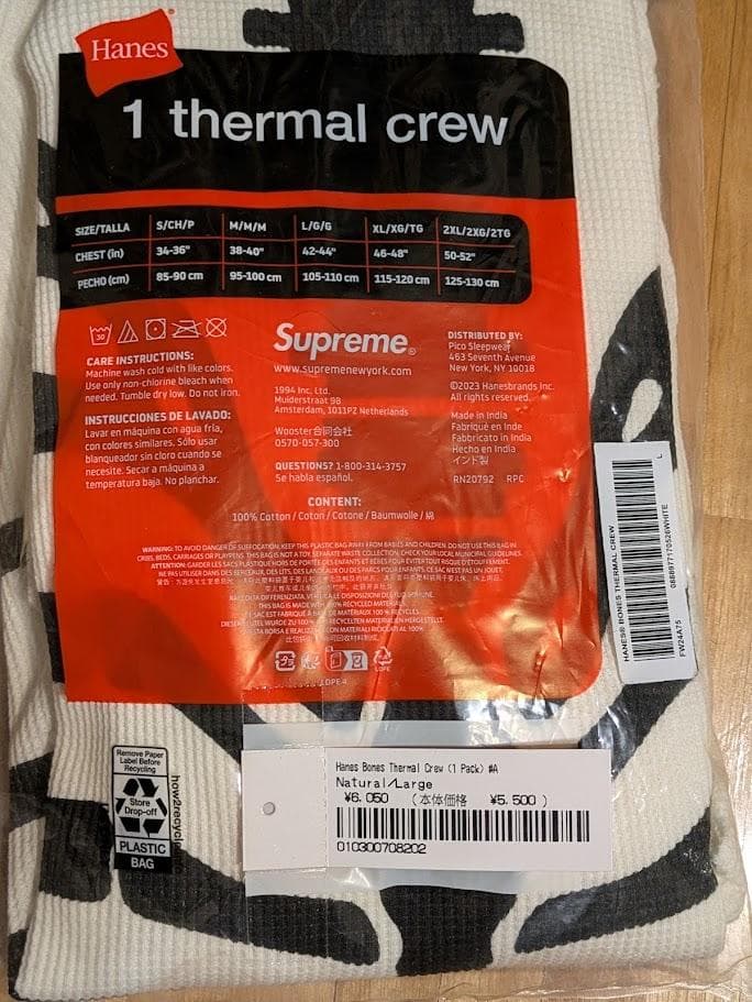 【新品未開封】Supreme /Hanes Bones Thermal