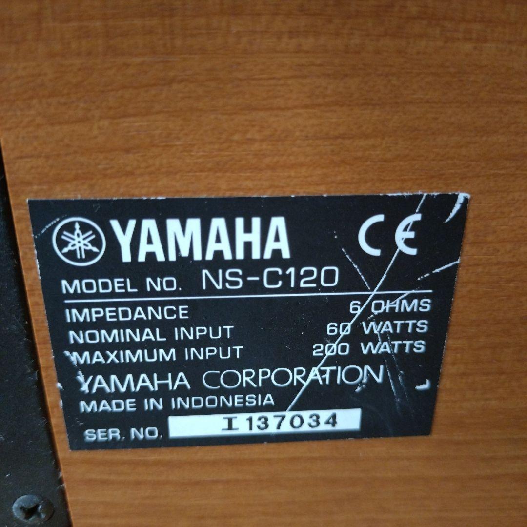 YAMAHA スピーカー　NS-90 NS-C120