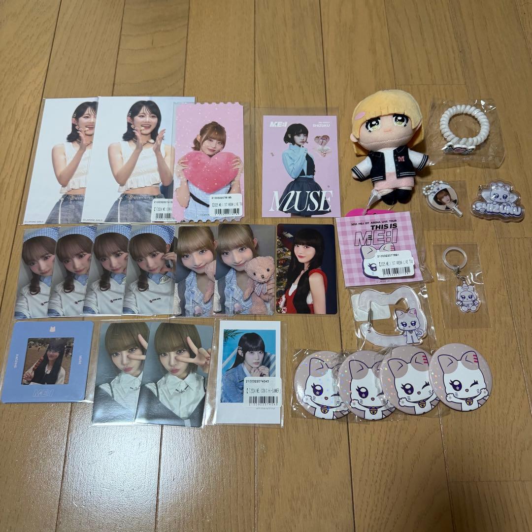 飯田栞月　セット