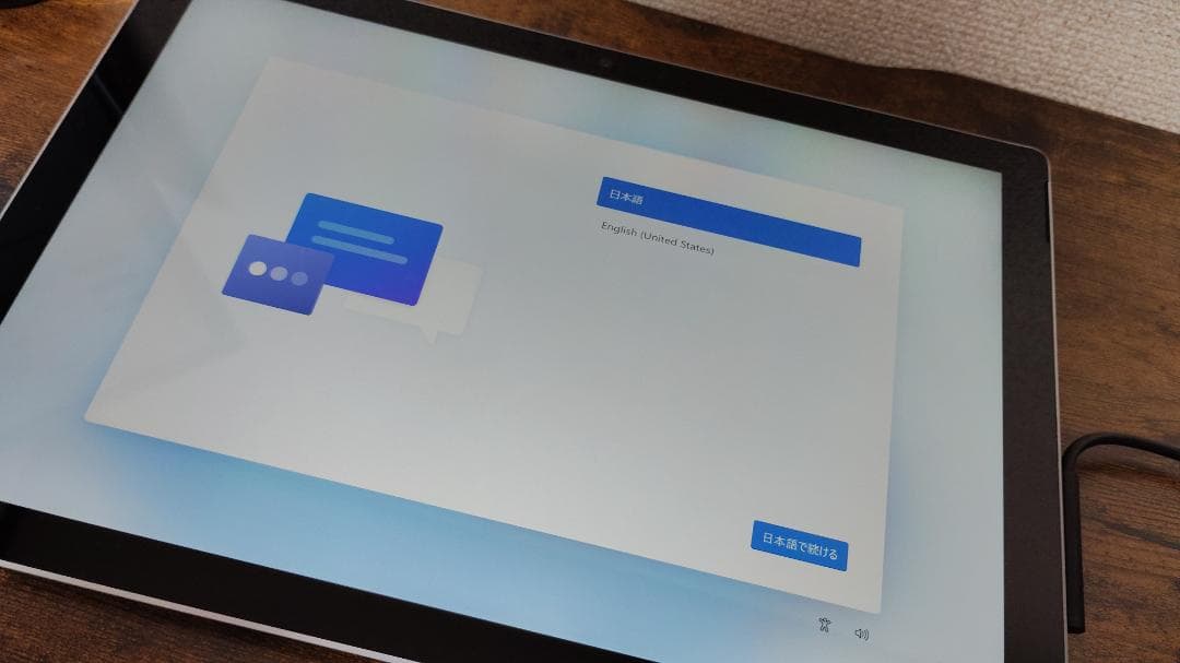 Surface Pro 7 Corei5 8GB 128GB バッテリー率92％