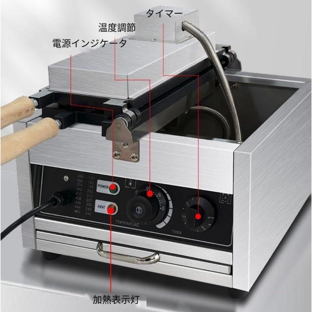 送料込 たい焼き機、業務用電気たい焼き機 14穴ミニたい焼き機