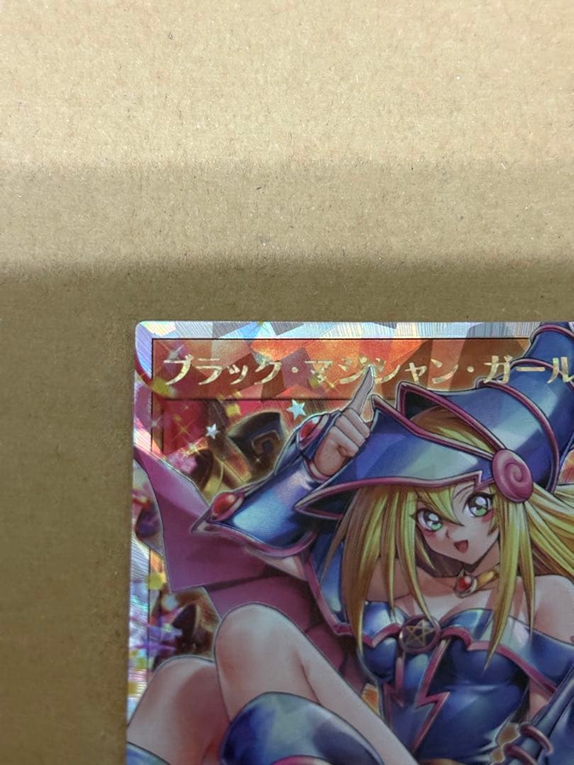 和*盆様 ブラックマジシャンガール　オーバーラッシュレア　遊戯王