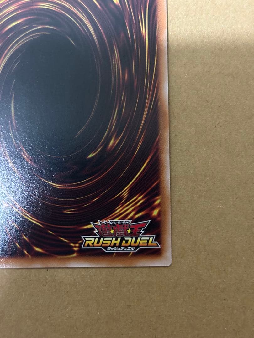 和*盆様 ブラックマジシャンガール　オーバーラッシュレア　遊戯王