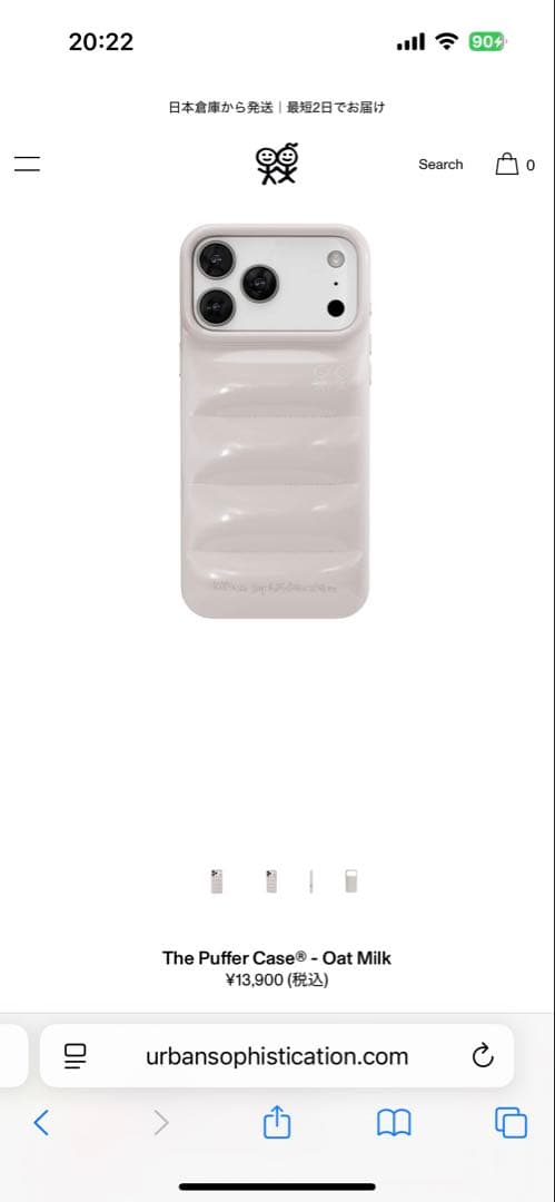 Urban sophistication iPhone16ケース　オーツミルク