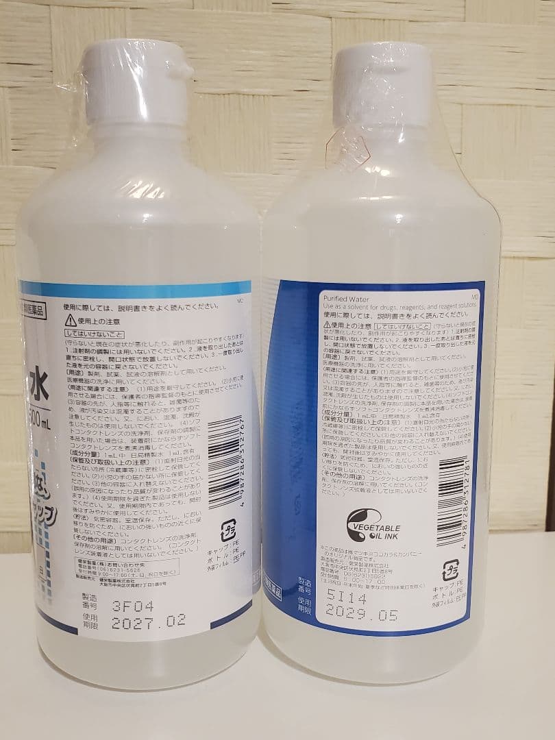 水素マルチポッドとナノバブルミストシャワーヘッド　セット内容変更