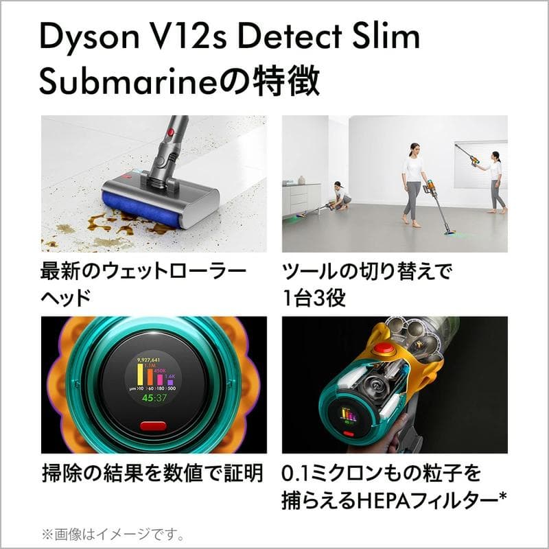 Dyson クリーナー SV46SU