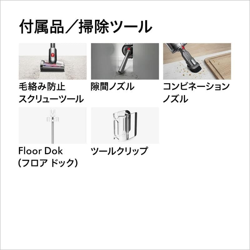Dyson クリーナー SV46SU
