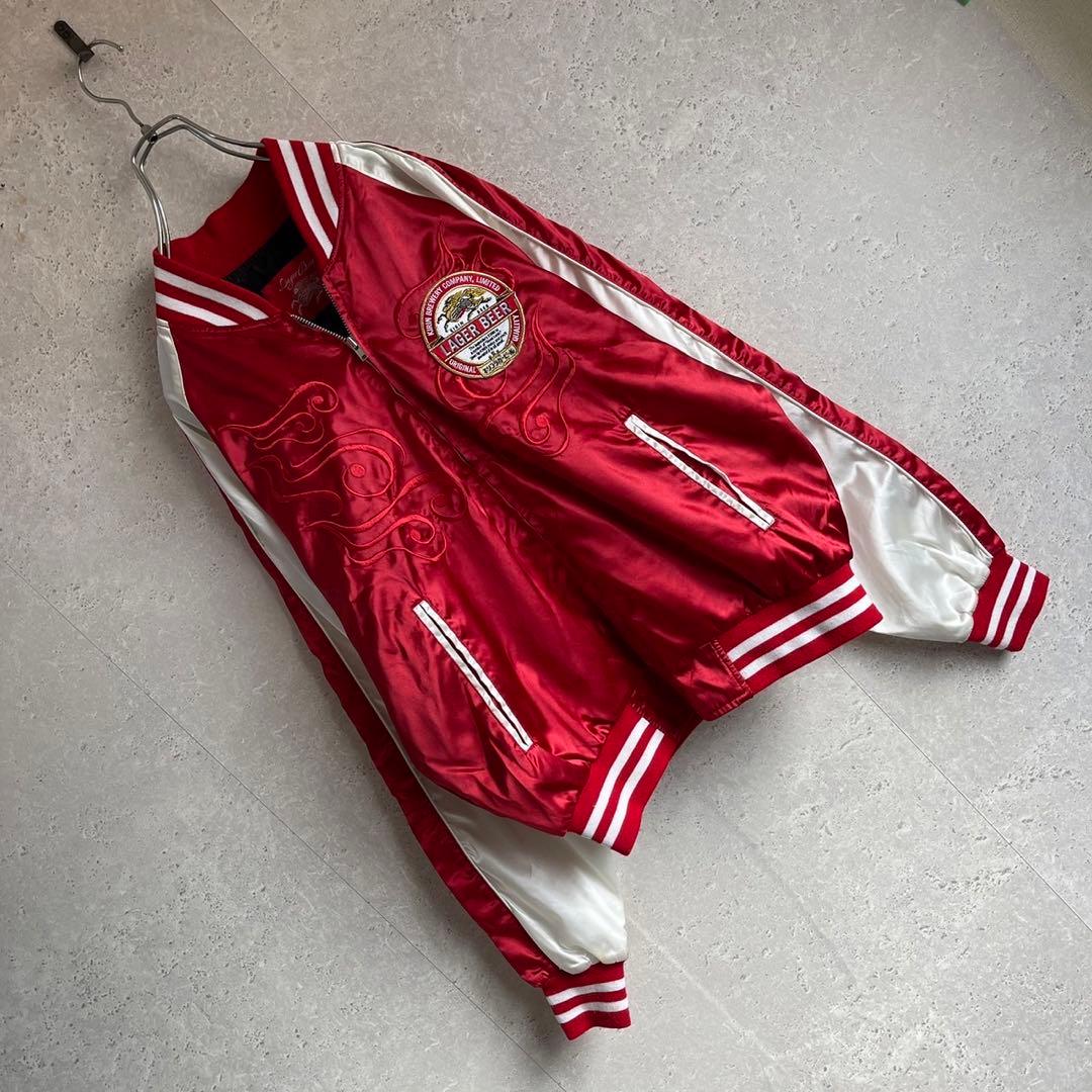 豪華刺繍 非売品 キリン ラガービール スカジャン 企業物 スーベニアジャケット