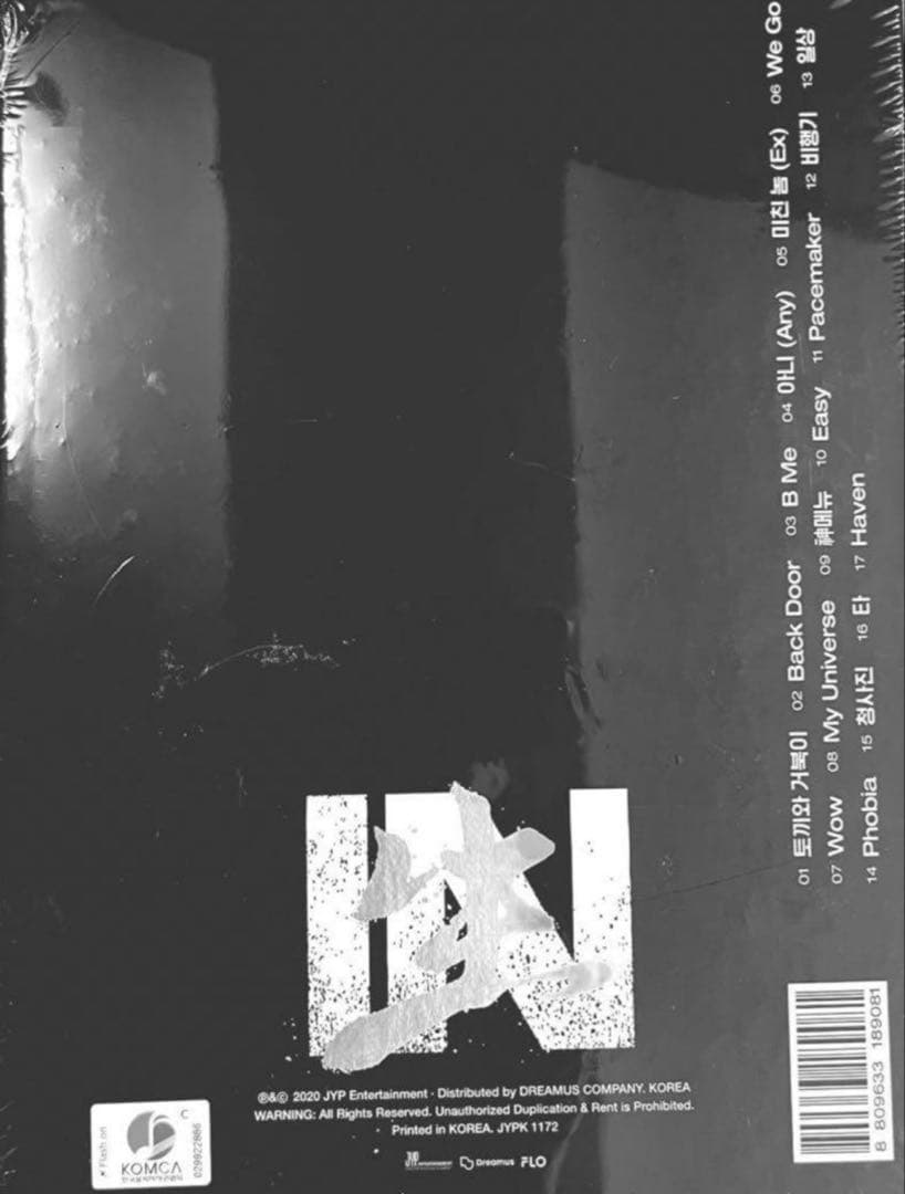 Stray Kids IN生(IN LIFE)限定販