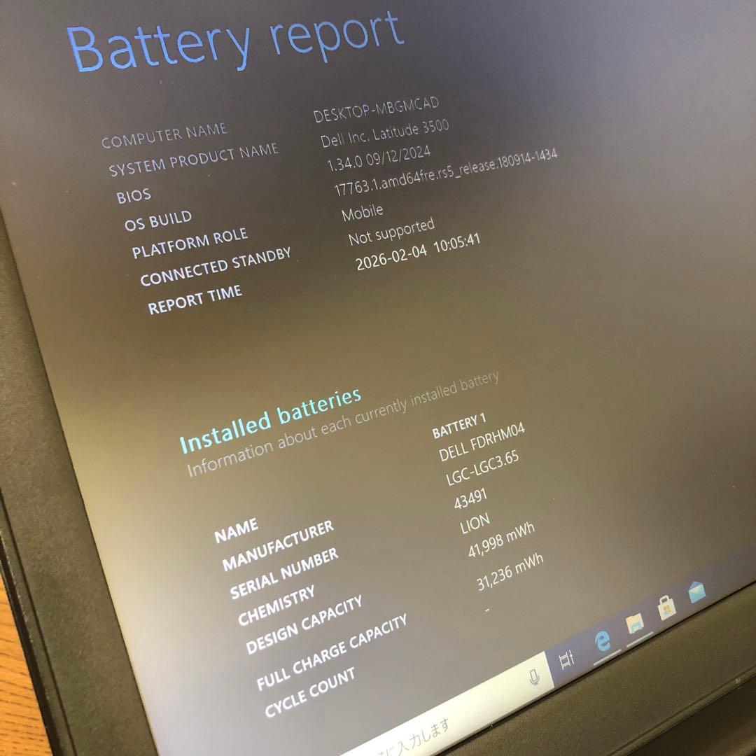 Latitude 3500 i5-8265U 256G 8GB Office付き