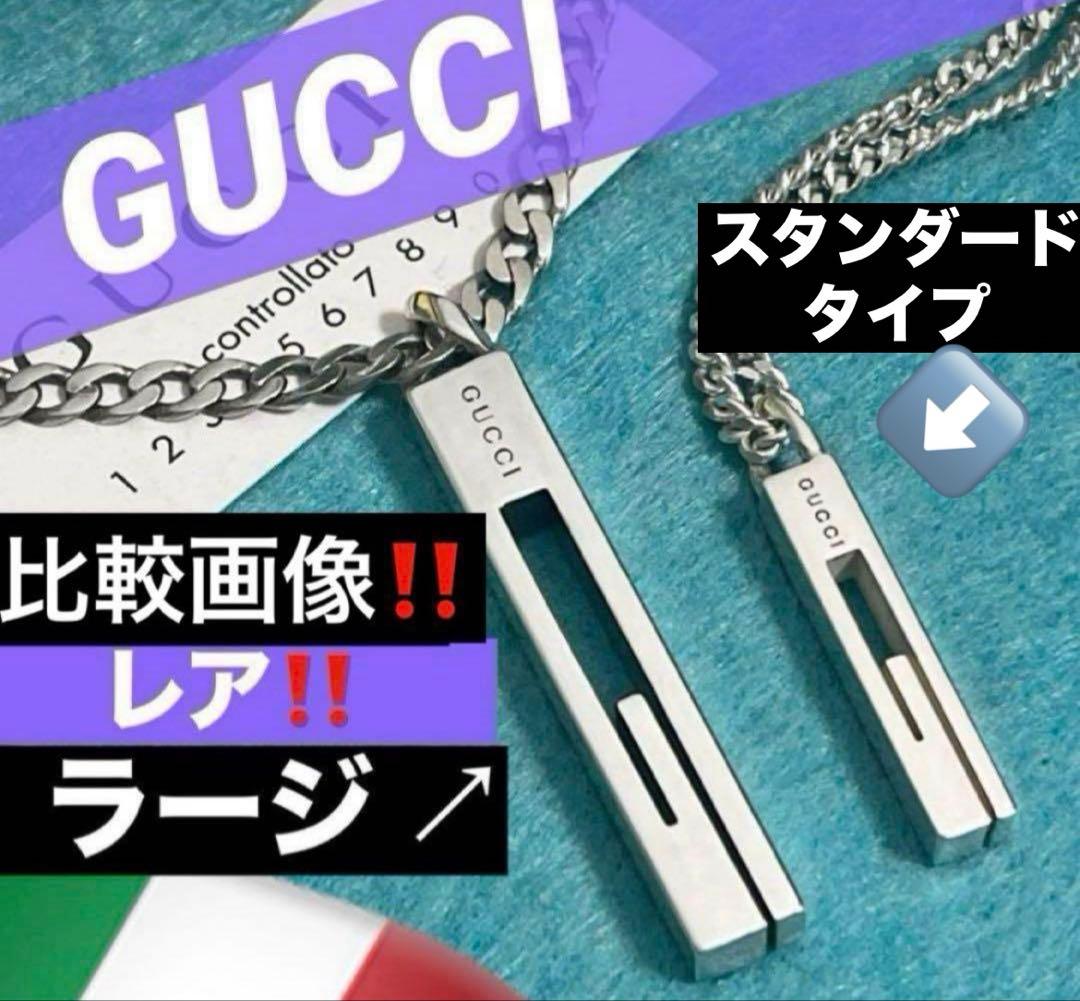 美品‼️GUCCI ラージ‼️Gモチーフネックレス