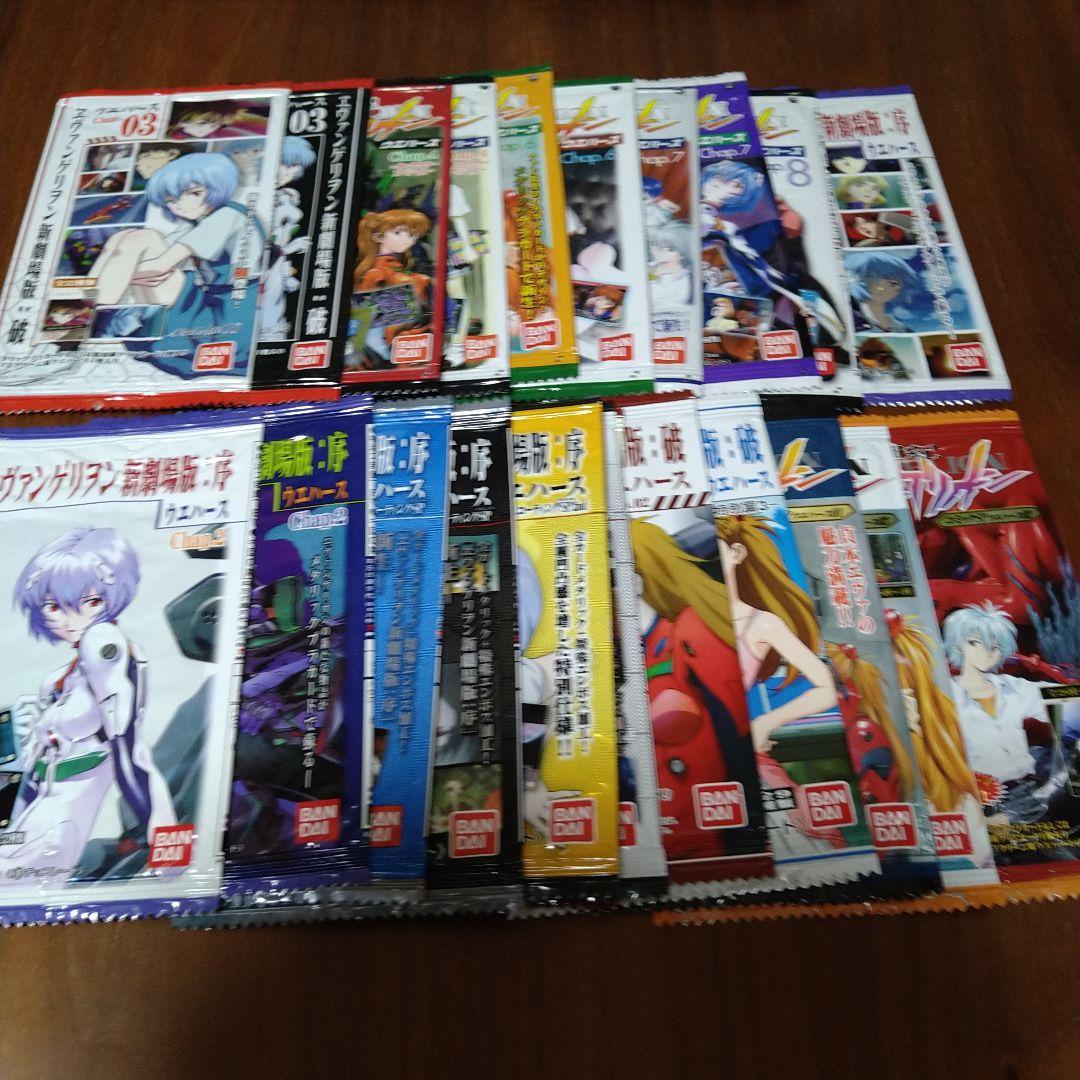 エヴァンゲリオンウェハースの開封済みのパッケージ26種