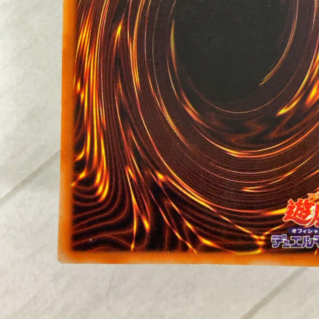 遊戯王カード ハーピィの羽根帚 初期 闇界決闘記 ウルトラレア ⑫