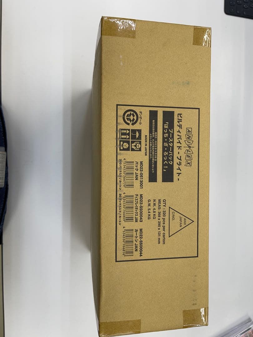 R*O様 ビルディバイド ブライト ブースターパック ぼっちざろっく カートン