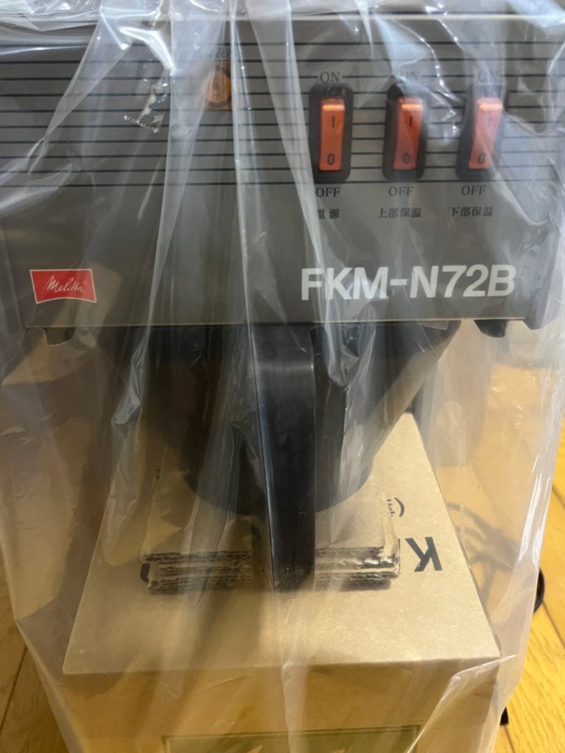 メリタ　コーヒーメーカー　FKM-N72B Melitta