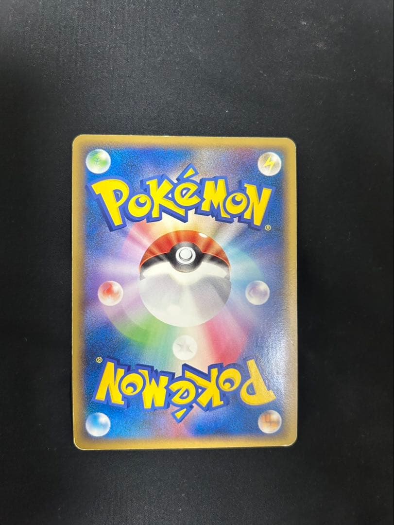 【ピカチュウワールドセット】ポケモンカードゲーム