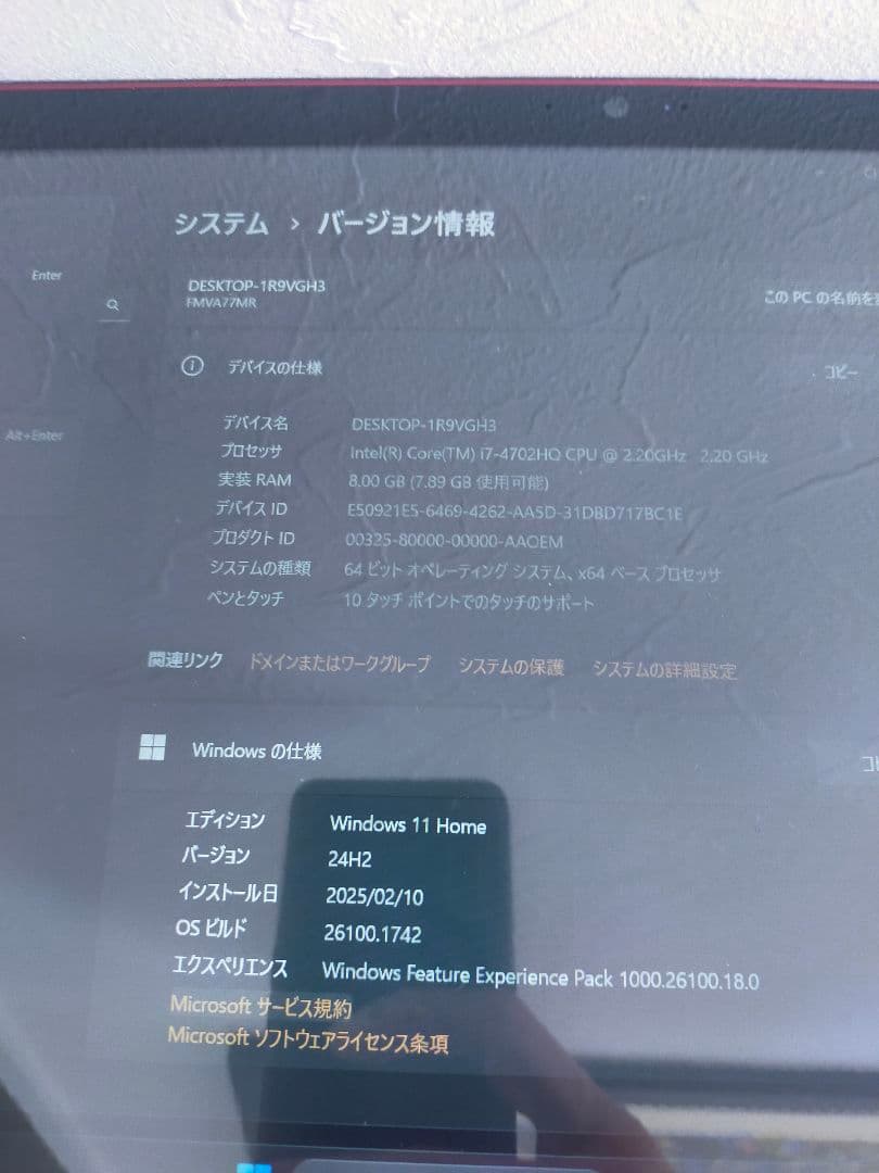 富士通　LIFEBOOK AH77/M