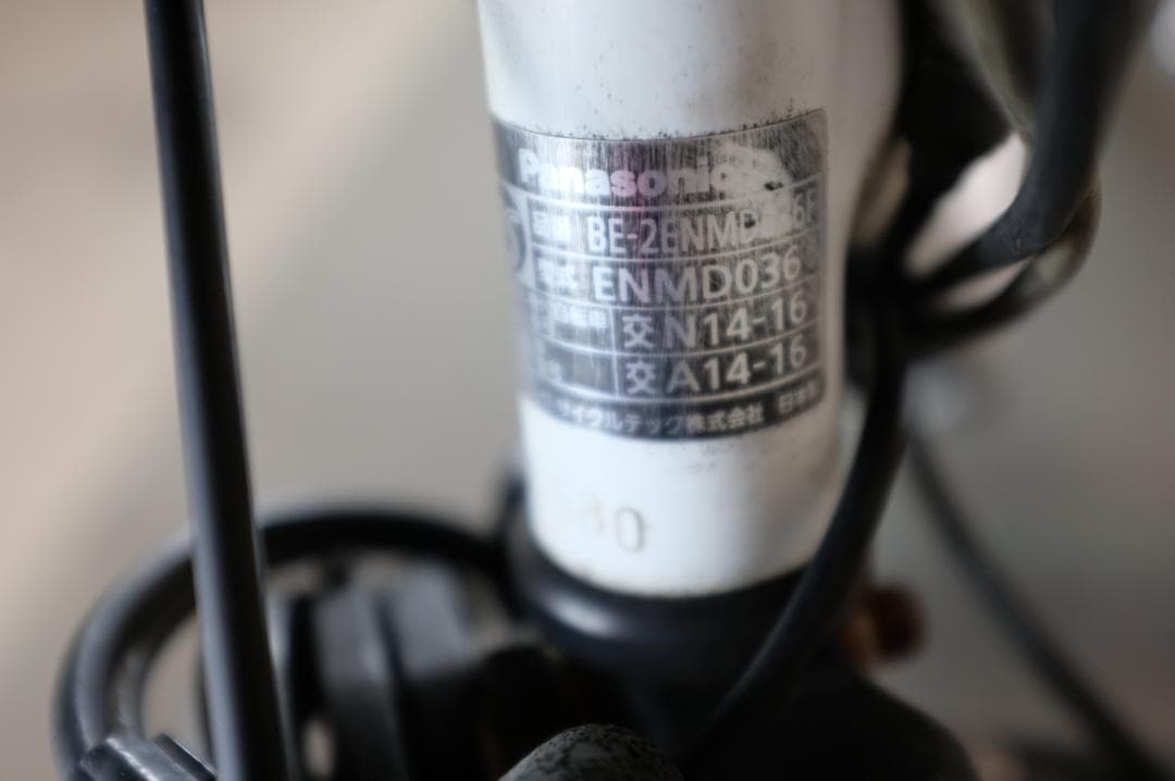 パナソニック ギュット　　20インチ　3段　8.9Ah（5点灯）充電器あり