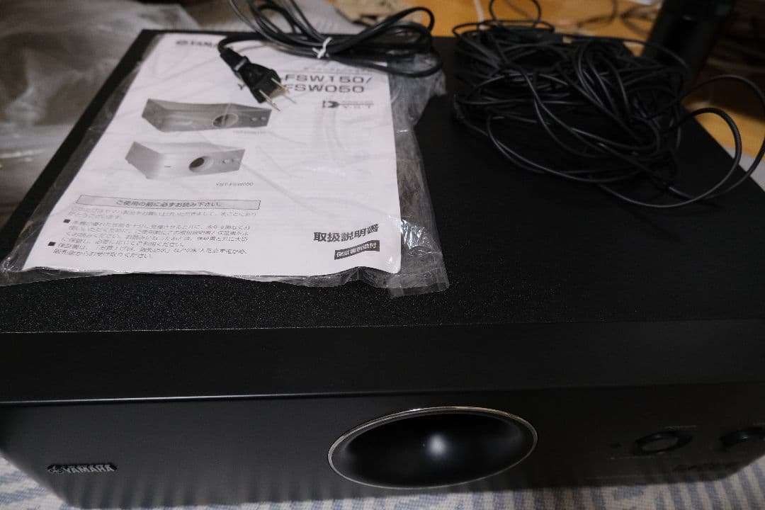 ヤマハ YST-FSW150 サブウーファー