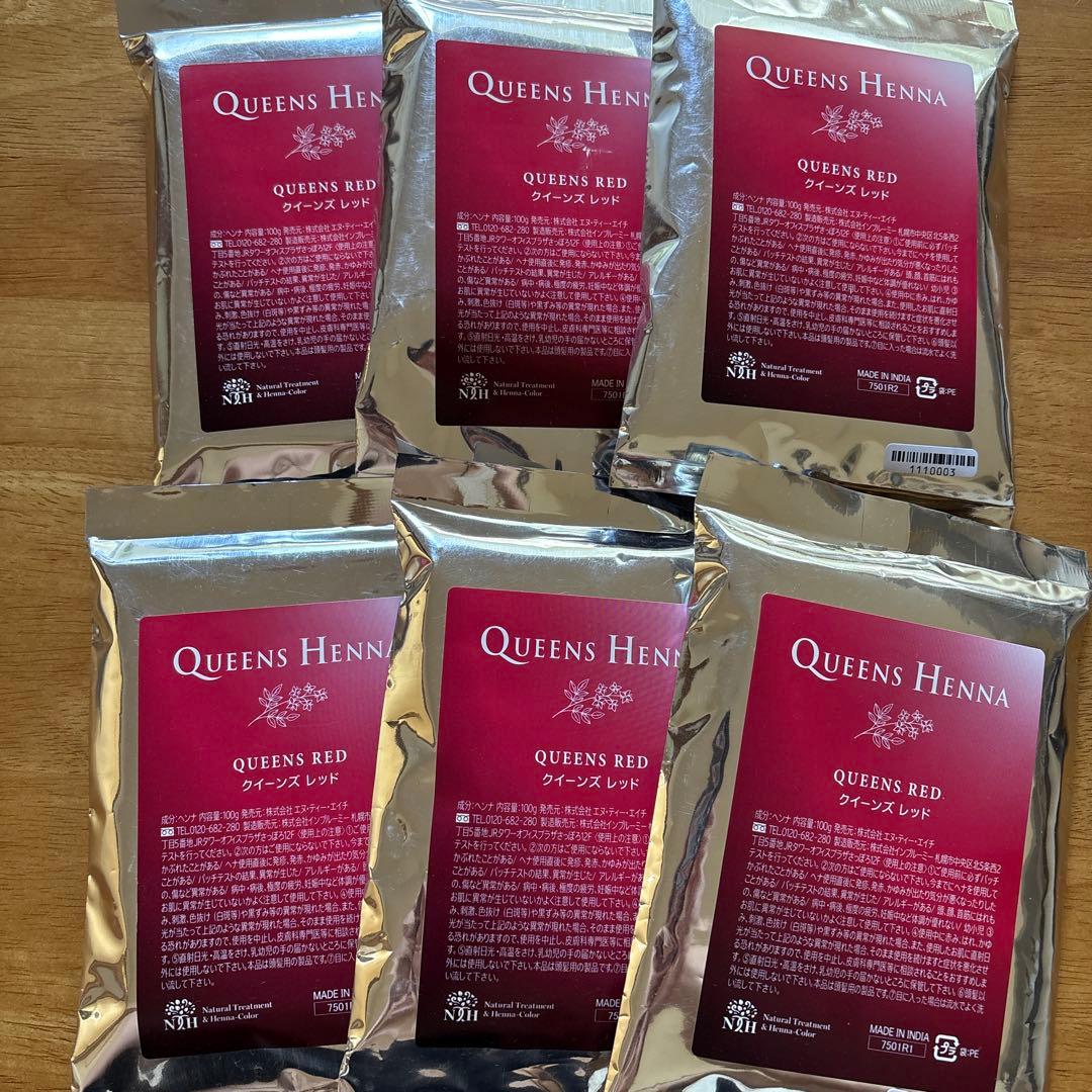 ⭐︎おけいはん⭐︎クイーンズヘナ　レッド　4個セット