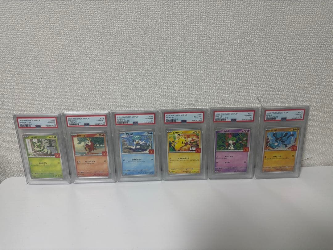 PSA10＝６連番　ポケモンカード マクドナルドピカチュウ