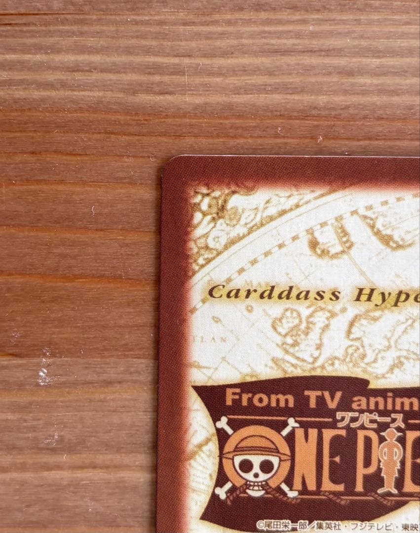 初期　S100謎の最高司令官　 ワンピース　ハイパーバトル　ミスオールサンデー