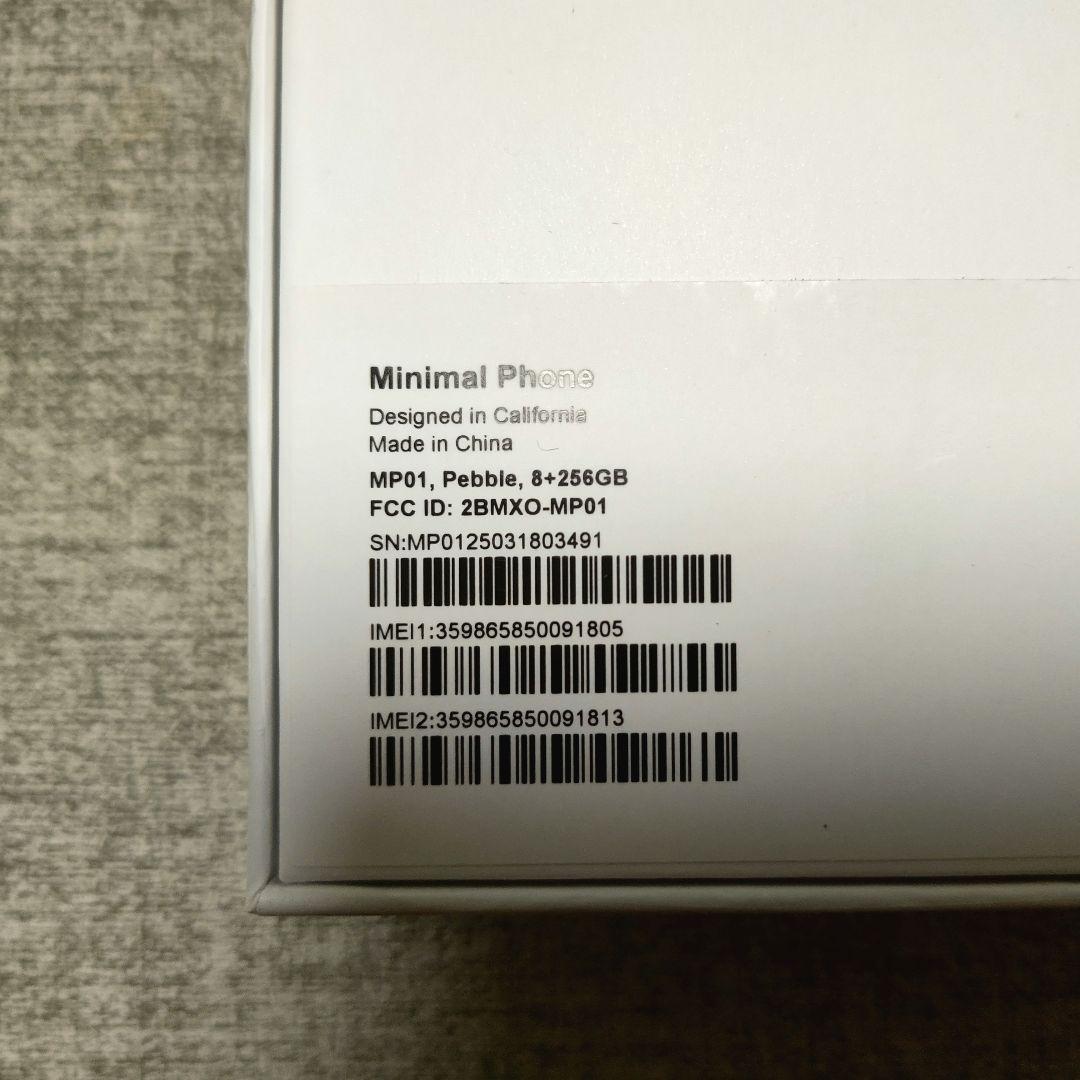 上位版美品】Minimal Phone 8+256GB Pebble+純正ケース