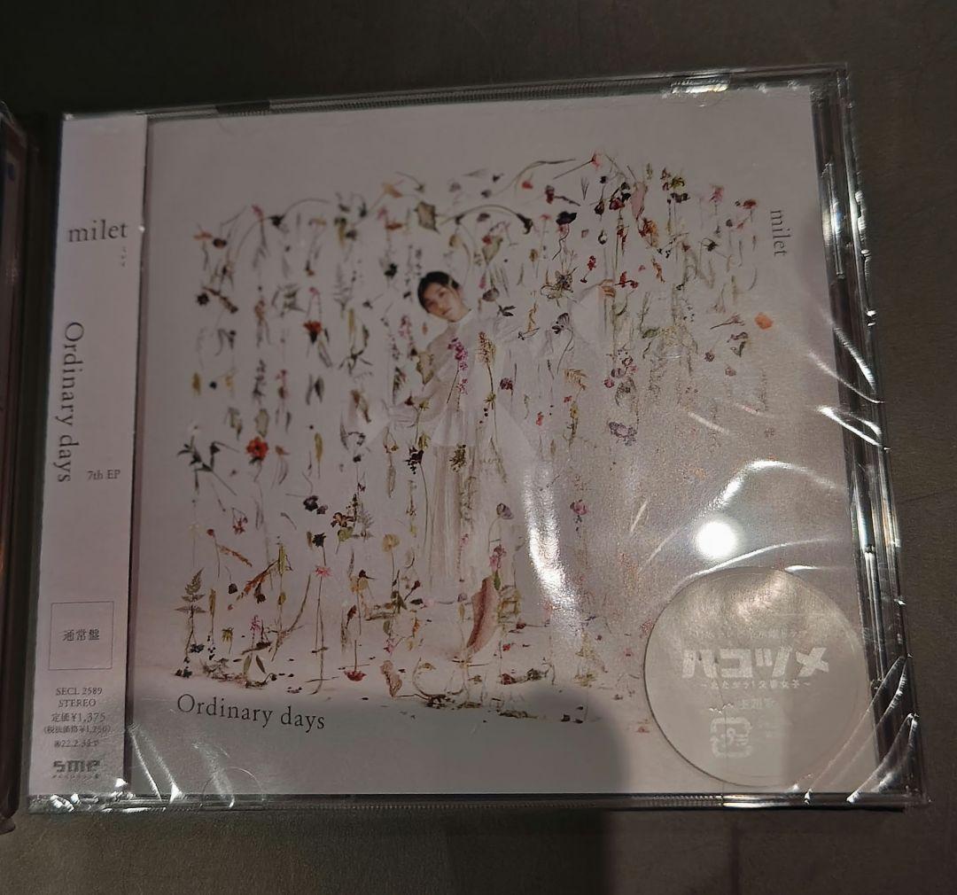 milet アルバム　シングル　9枚　新品未開封