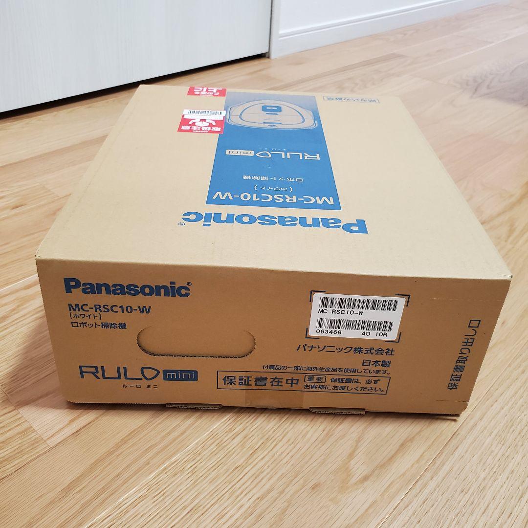 【新品・未開封】パナソニック RULO mini MC-RSC10-W　ホワイト