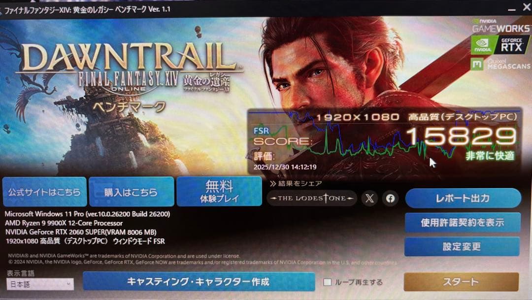 グラフィックボード・グラボ・ビデオカード GIGABYTE GeForce RTX 2060 SUPER 8GB