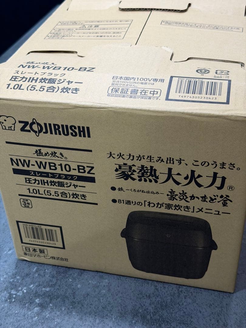 s*〜様 【超美品】象印圧力IH炊飯器「極め炊き」NWWB10-BZブラック5.