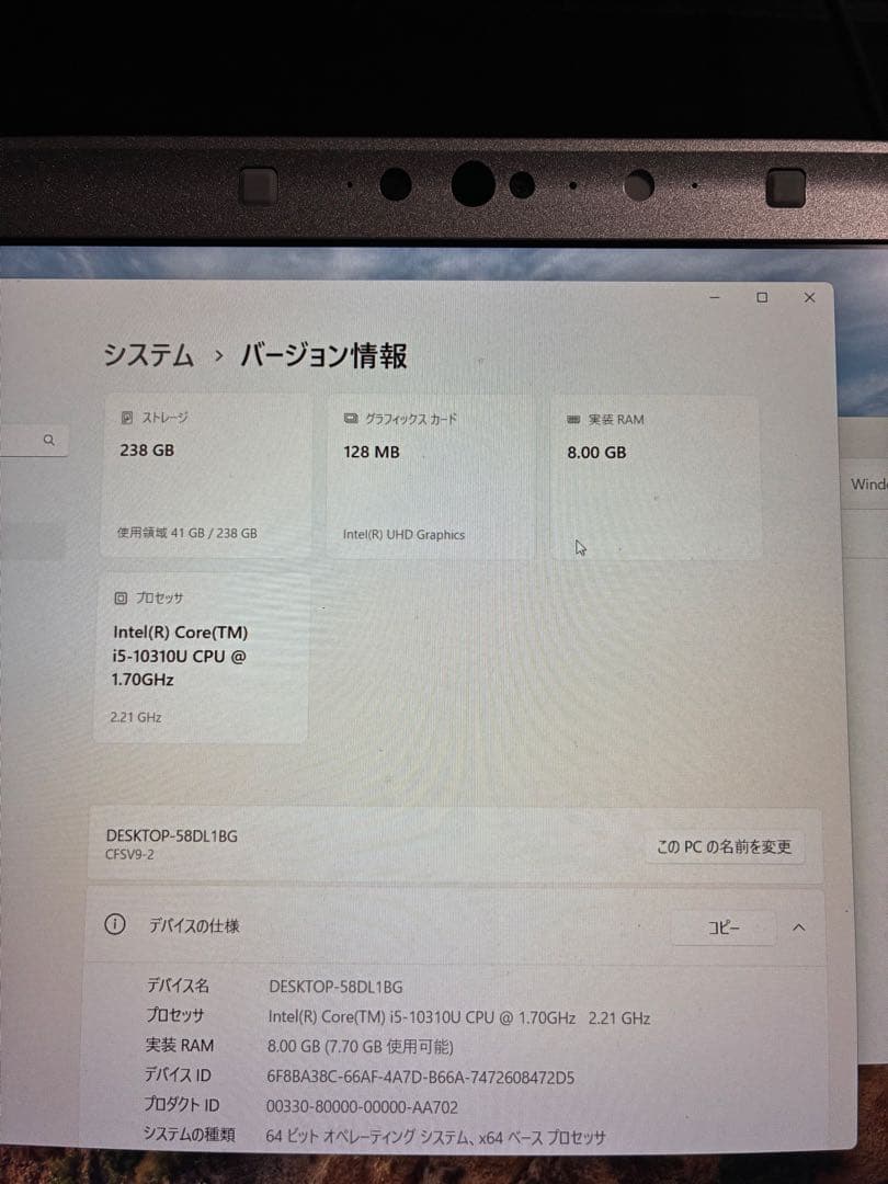 値下げ/パナソニック　レッツノート　cfsv9 258G メモリ8GB充電器付き