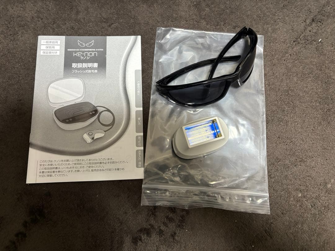 【送料無料】ストロングカートリッジ付き！ケノン脱毛器8.0。