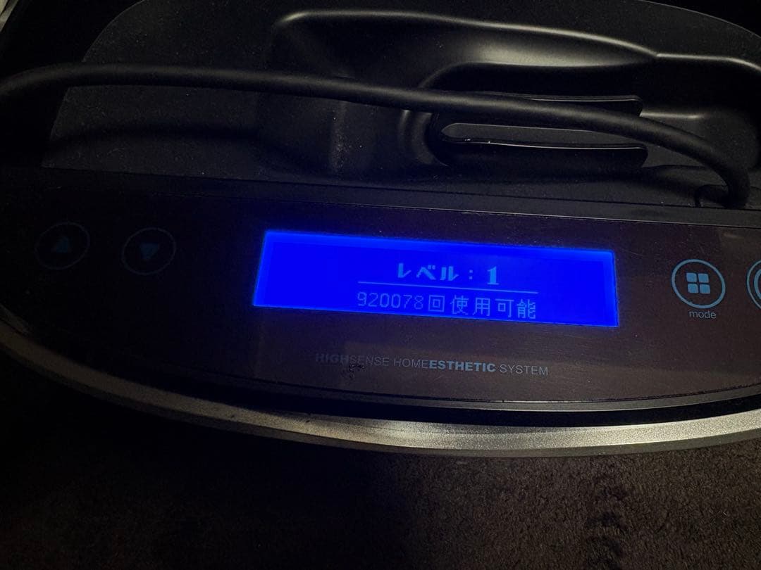 【送料無料】ストロングカートリッジ付き！ケノン脱毛器8.0。